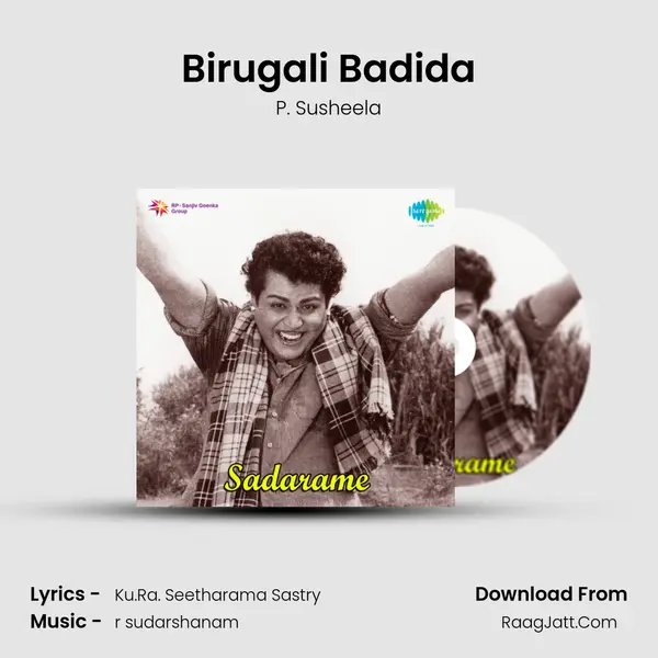 Birugali Badida MP3 Song by P. Susheela Cover