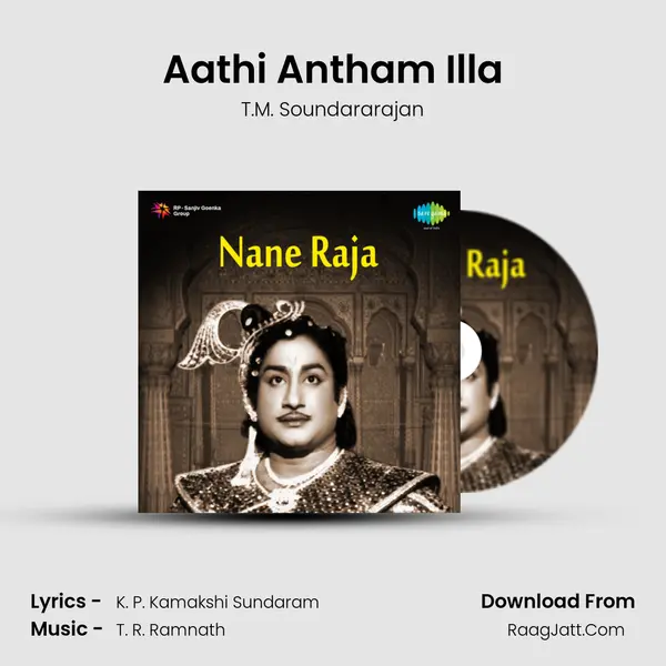 Aathi Antham Illa MP3 Song by T.M. Soundararajan Cover