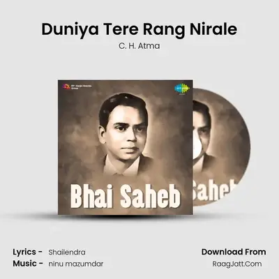 Duniya Tere Rang Nirale MP3 Song by C. H. Atma Cover