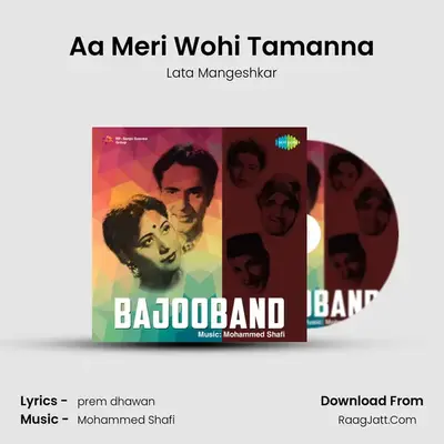 Aa Meri Wohi Tamanna MP3 Song by Lata Mangeshkar Cover