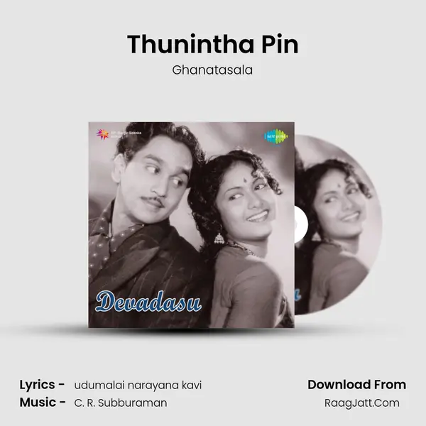 Thunintha Pin MP3 Song by Ghanatasala Cover