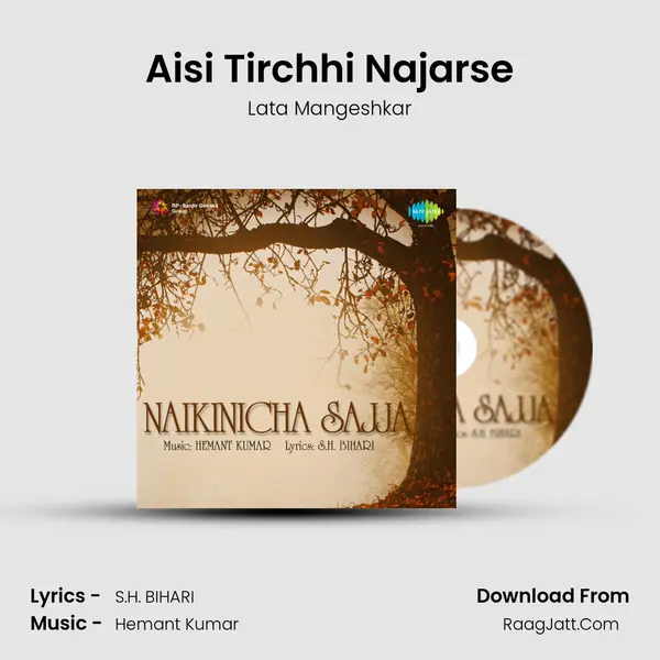 Aisi Tirchhi Najarse MP3 Song by Lata Mangeshkar Cover
