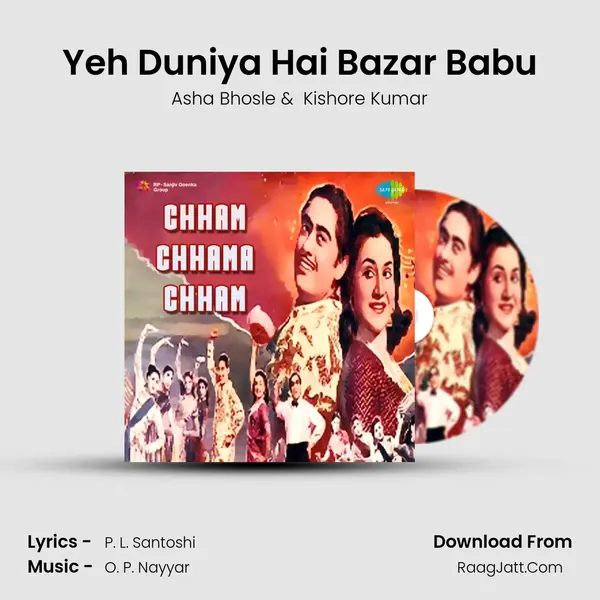Yeh Duniya Hai Bazar Babu MP3 Song by Asha Bhosle Cover
