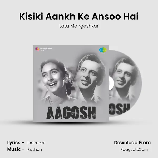 Kisiki Aankh Ke Ansoo Hai MP3 Song by Lata Mangeshkar Cover