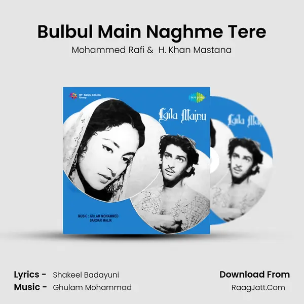 Bulbul Main Naghme Tere MP3 Song by Mohammed Rafi Cover