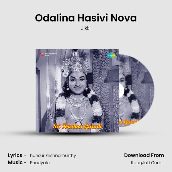 Odalina Hasivi Nova MP3 Song by Jikki Cover