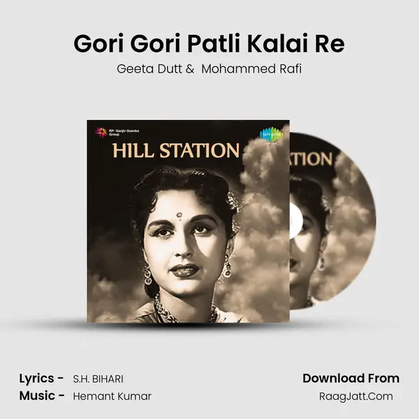 Gori Gori Patli Kalai Re MP3 Song by Geeta Dutt Cover