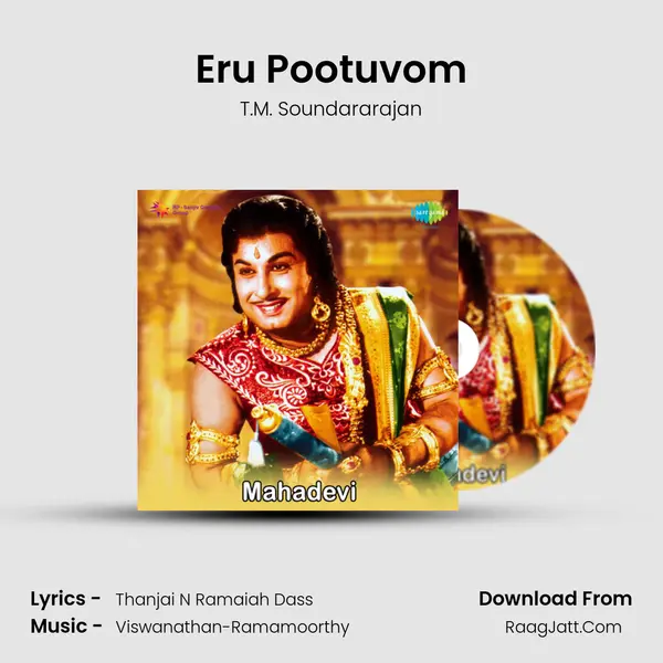 Eru Pootuvom MP3 Song by T.M. Soundararajan Cover
