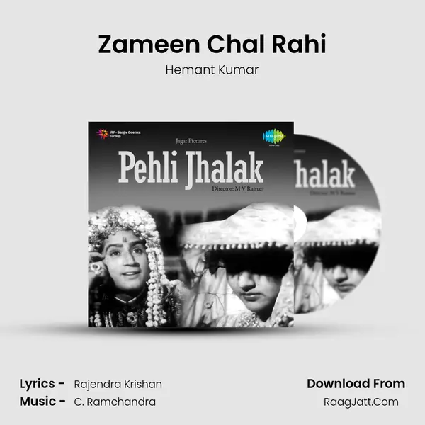 Zameen Chal Rahi MP3 Song by Hemant Kumar Cover