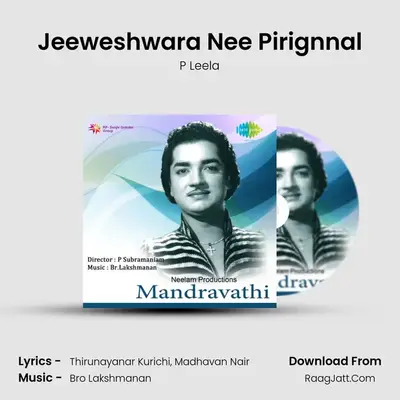 Jeeweshwara Nee Pirignnal MP3 Song by P Leela Cover