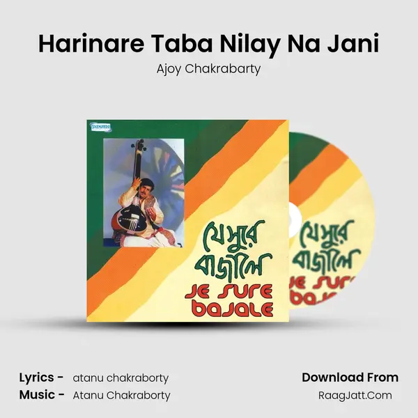 Harinare Taba Nilay Na Jani MP3 Song by Ajoy Chakrabarty Cover
