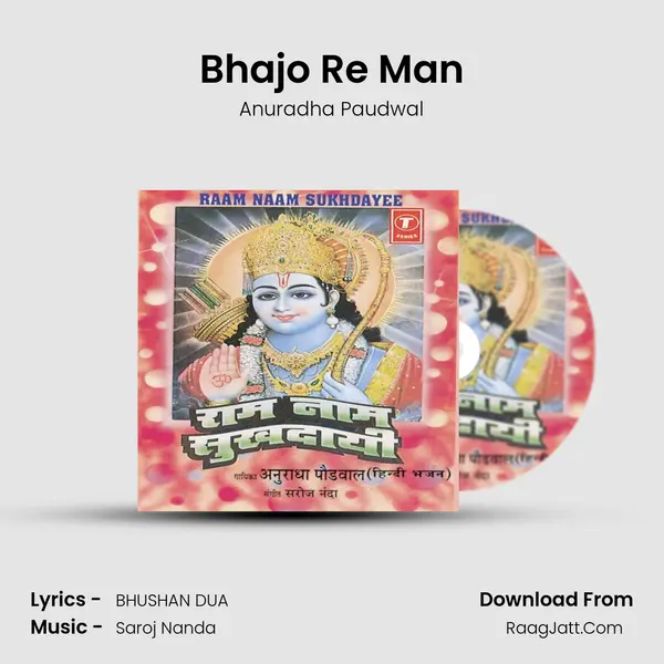 Bhajo Re Man MP3 Song by Anuradha Paudwal Cover