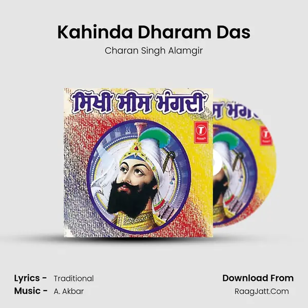 Kahinda Dharam Das MP3 Song by Charan Singh Alamgir Cover