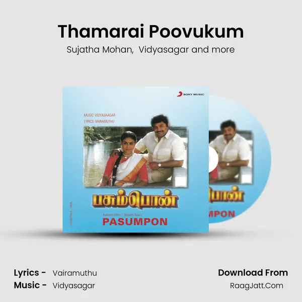 Thamarai Poovukum MP3 Song by Sujatha Mohan Cover