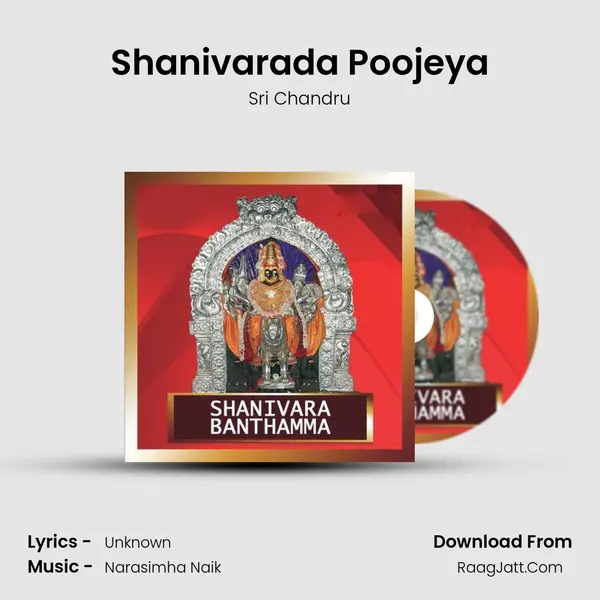 Shanivarada Poojeya MP3 Song by Sri Chandru Cover