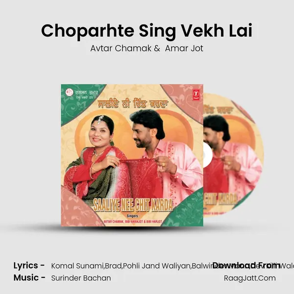 Choparhte Sing Vekh Lai MP3 Song by Avtar Chamak Cover
