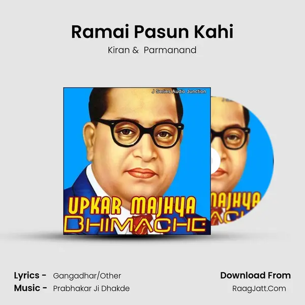 Ramai Pasun Kahi MP3 Song by Kiran Cover