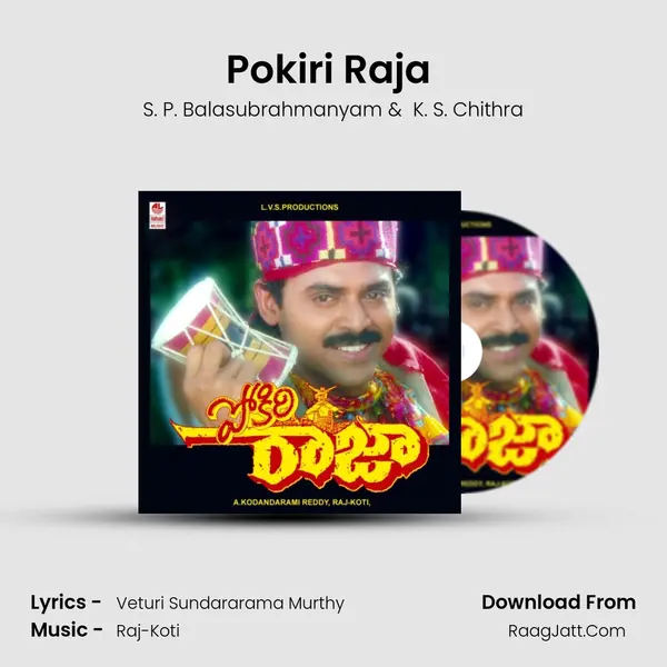 Pokiri Raja (Full Length Audio Cinema) - S. P. Balasubrahmanyam