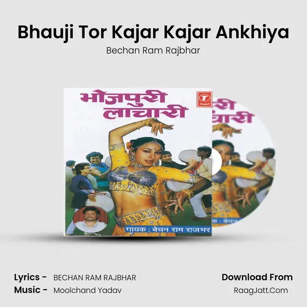 Bhauji Tor Kajar Kajar Ankhiya MP3 Song by Bechan Ram Rajbhar Cover