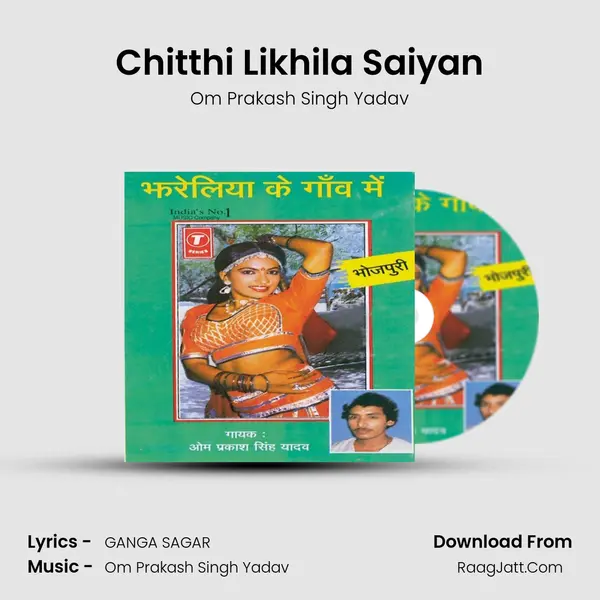 Chitthi Likhila Saiyan MP3 Song by Om Prakash Singh Yadav Cover