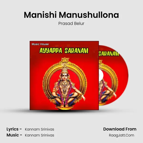 Manishi Manushullona MP3 Song by Prasad Belur Cover