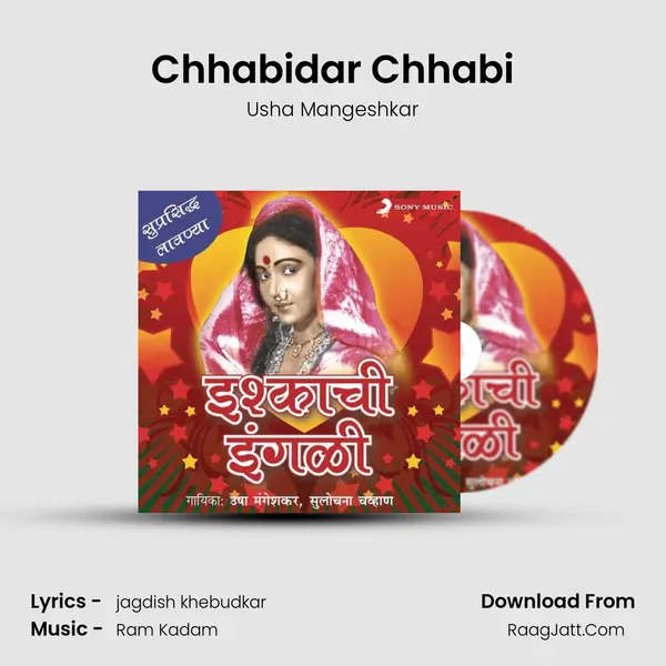 Chhabidar Chhabi MP3 Song by Usha Mangeshkar Cover