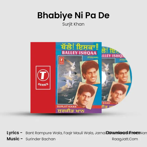 Bhabiye Ni Pa De MP3 Song by Surjit Khan Cover