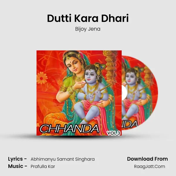 Dutti Kara Dhari MP3 Song by Bijoy Jena Cover