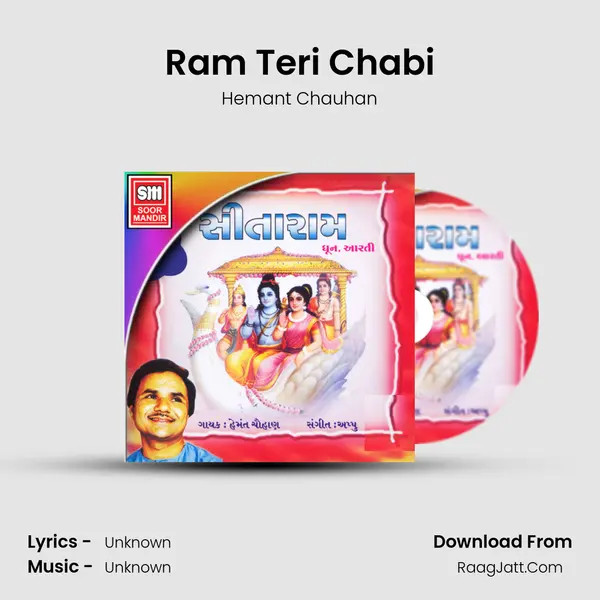 Ram Teri Chabi MP3 Song by Hemant Chauhan Cover