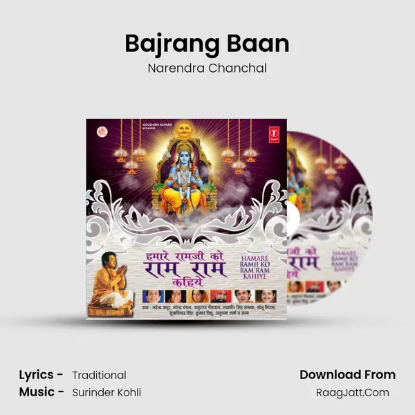 Bajrang Baan MP3 Song by Narendra Chanchal Cover