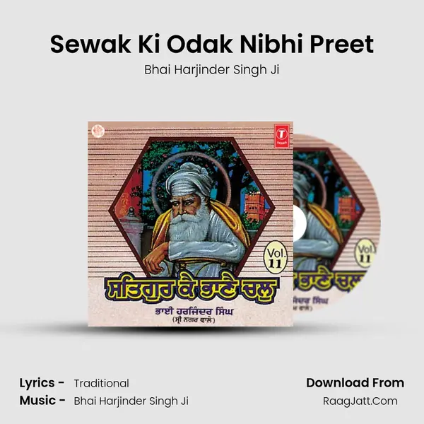 Sewak Ki Odak Nibhi Preet MP3 Song by Bhai Harjinder Singh Ji Cover