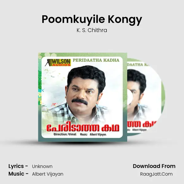 Poomkuyile Kongy MP3 Song by K. S. Chithra Cover