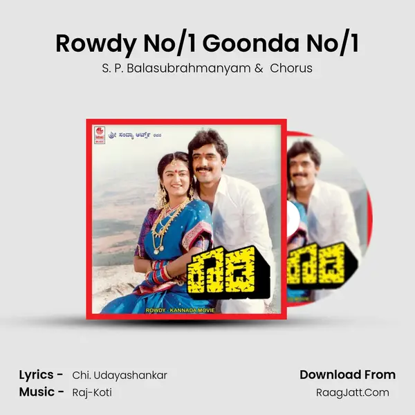 Rowdy No/1 Goonda No/1 MP3 Song by S. P. Balasubrahmanyam Cover