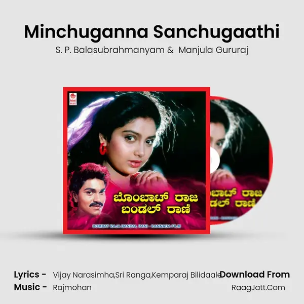 Minchuganna Sanchugaathi mp3 song