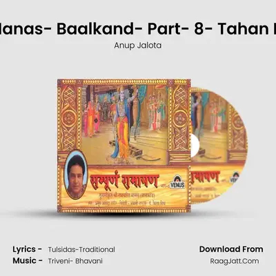 Sampurna Ramayan- Baalkand- Part - 8 - Anup Jalota