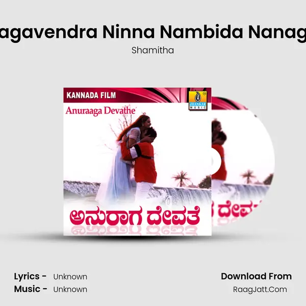 Ragavendra Ninna Nambida Nanage MP3 Song by Shamitha Cover