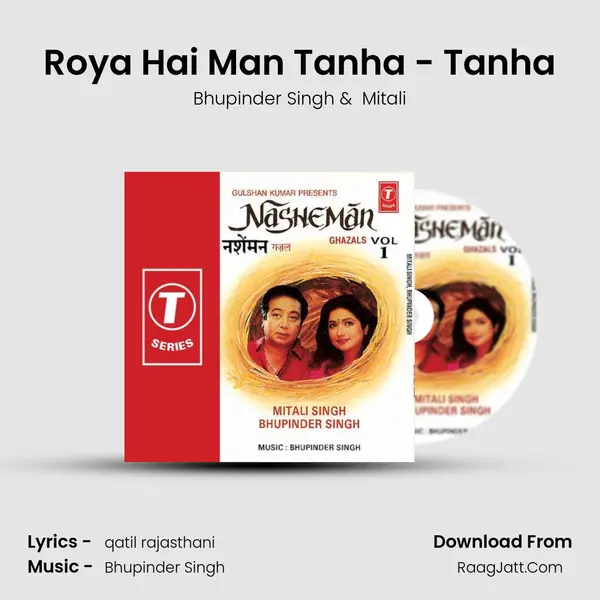 Roya Hai Man Tanha - Tanha MP3 Song by Bhupinder Singh Cover