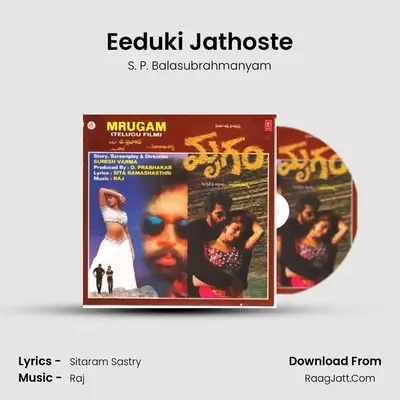 Eeduki Jathoste MP3 Song by S. P. Balasubrahmanyam Cover