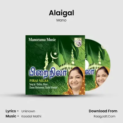 Alaigal Cover