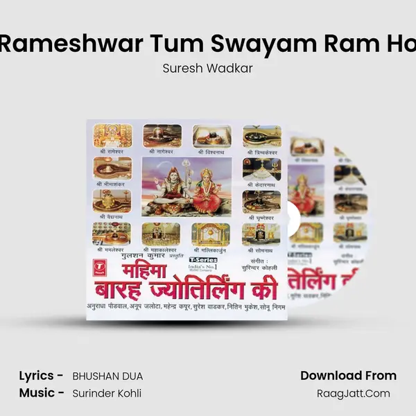 Rameshwar Tum Swayam Ram Ho MP3 Song by Suresh Wadkar Cover