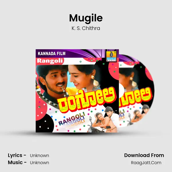 Mugile MP3 Song by K. S. Chithra Cover