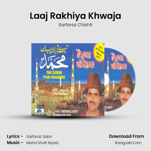 Laaj Rakhiya Khwaja MP3 Song by Sarfaraz Chishti Cover