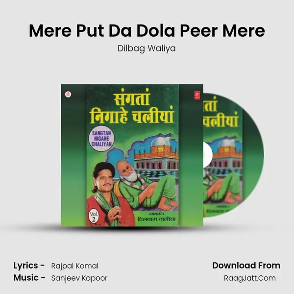 Mere Put Da Dola Peer Mere MP3 Song by Dilbag Waliya Cover