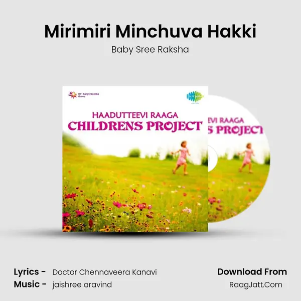 Mirimiri Minchuva Hakki MP3 Song by Baby Sree Raksha Cover