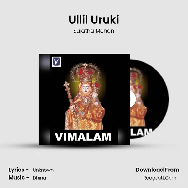 Ullil Uruki MP3 Song by Sujatha Mohan Cover