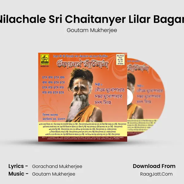Nilachale Sri Chaitanyer Lilar Bagan MP3 Song by Goutam Mukherjee Cover