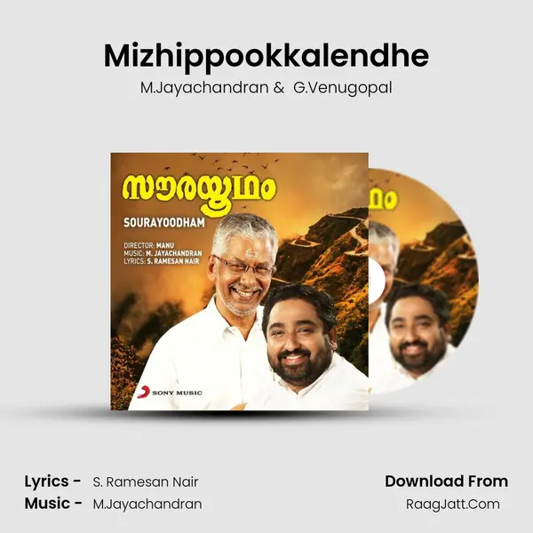 Mizhippookkalendhe MP3 Song by M.Jayachandran Cover
