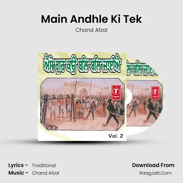 Main Andhle Ki Tek MP3 Song by Chand Afzal Cover