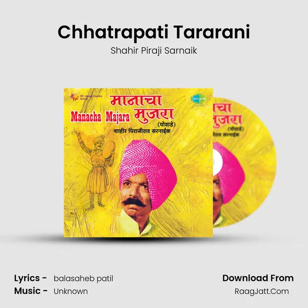 Chhatrapati Tararani MP3 Song by Shahir Piraji Sarnaik Cover