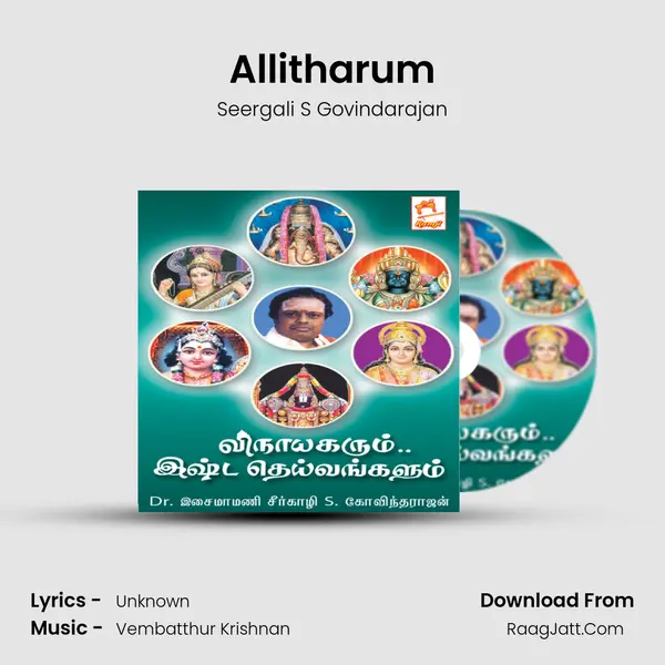 Allitharum MP3 Song by Seergali S Govindarajan Cover